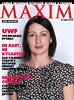 MAXIM на Ukrainian Fashion Week - 28