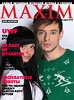 MAXIM на Ukrainian Fashion Week - 33