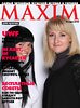 MAXIM на Ukrainian Fashion Week - 39
