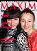 MAXIM на Ukrainian Fashion Week - 60