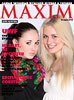 MAXIM на Ukrainian Fashion Week - 68