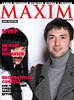 MAXIM на Ukrainian Fashion Week - 70