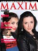 MAXIM на Ukrainian Fashion Week - 71