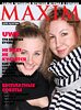 MAXIM на Ukrainian Fashion Week - 74