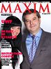 MAXIM на Ukrainian Fashion Week - 78