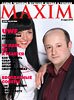 MAXIM на Ukrainian Fashion Week - 79