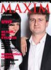 MAXIM на Ukrainian Fashion Week - 89