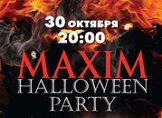MAXIM HALLOWEEN PARTY! MAXIM HALLOWEEN PARTY!