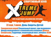 Xtreme Jump